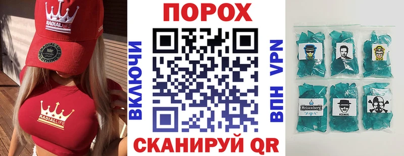 АМФ Premium  Купить закладки  Щёлкино 