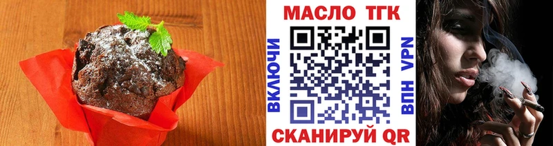 Купить закладки  Щёлкино  Еда ТГК марихуана 