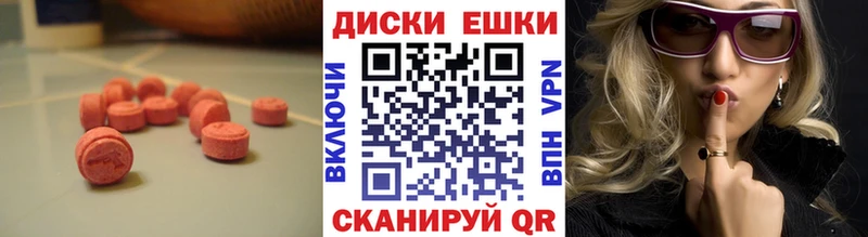 Ecstasy бентли  Купить закладки  Щёлкино 