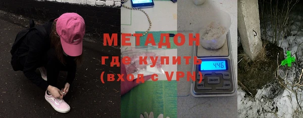 первитин Волосово