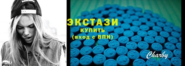 герыч Володарск