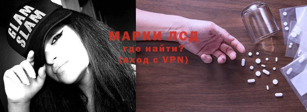 первитин Волосово
