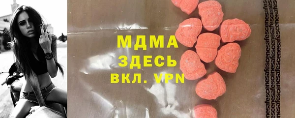 первитин Волосово