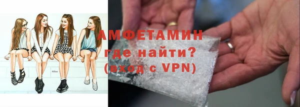 герыч Володарск