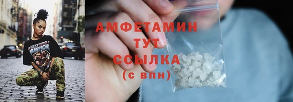 герыч Володарск