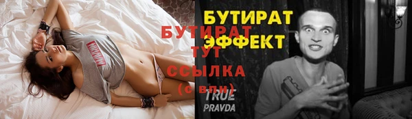 первитин Волосово