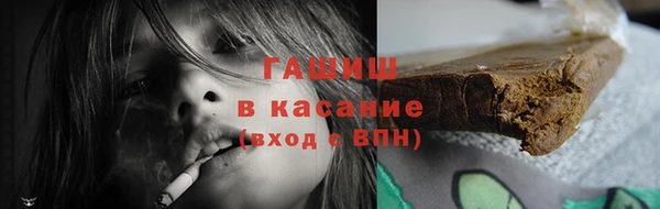 герыч Володарск