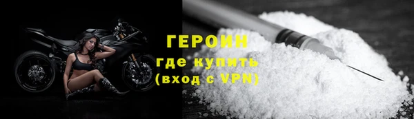 герыч Володарск