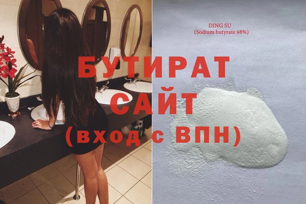 первитин Волосово