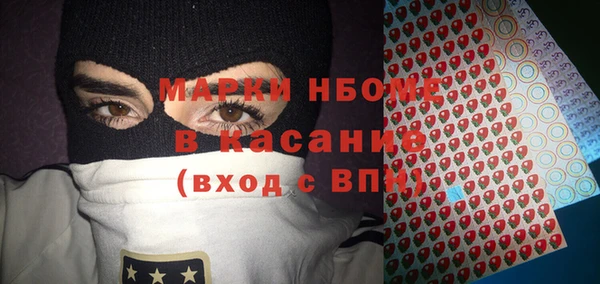 герыч Володарск