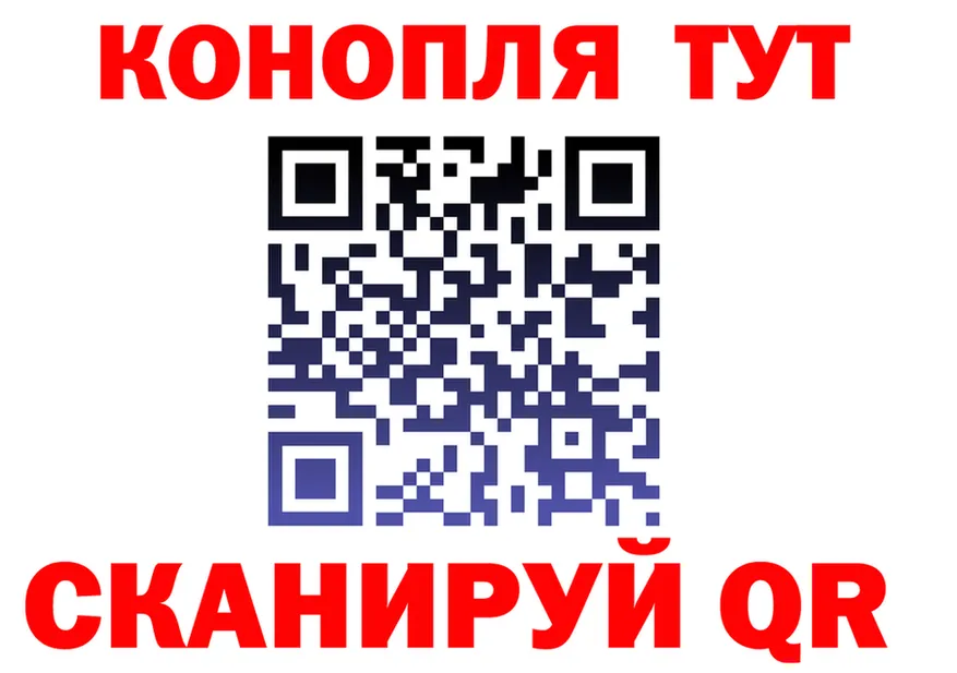 АМФ 97% ТОР площадка МЕГА Щёлкино