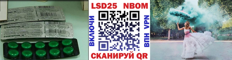 ЛСД экстази кислота  Купить где  Щёлкино 