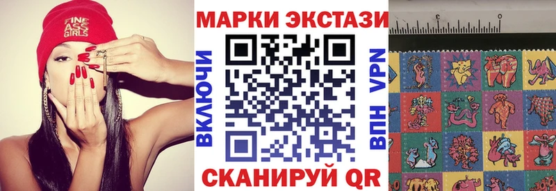 Купить где  Щёлкино  Марки NBOMe 1,8мг 