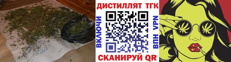 Купить где Щёлкино Дистиллят ТГК жижа